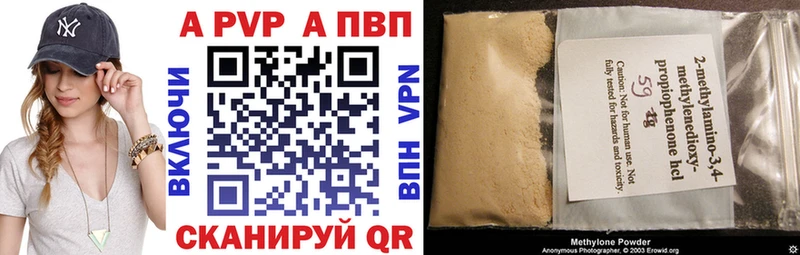 Где купить наркотики Сланцы Гашиш  КОКАИН  Меф  АМФЕТАМИН  Конопля 