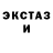 MDMA молли Mike Krass