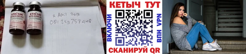 Кетамин VHQ  где найти   Сланцы 
