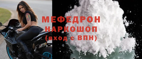 герыч Богородицк