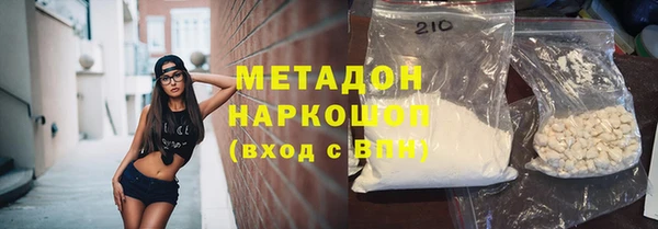 герыч Богородицк
