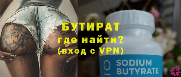 герыч Богородицк