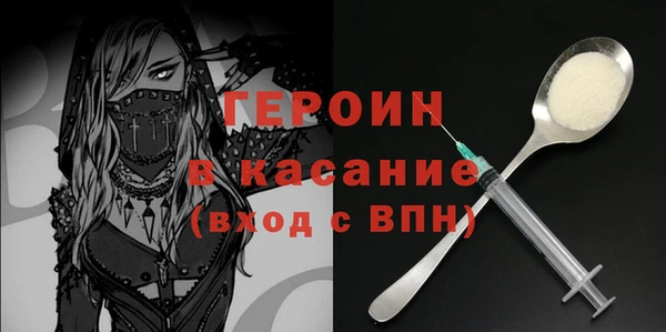 герыч Богородицк