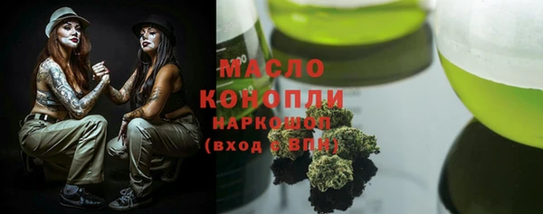 кристаллы Сафоново