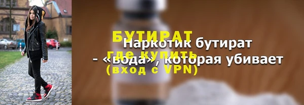 МДПВ Богородск