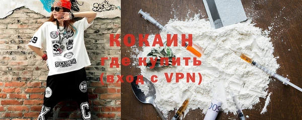 герыч Богородицк