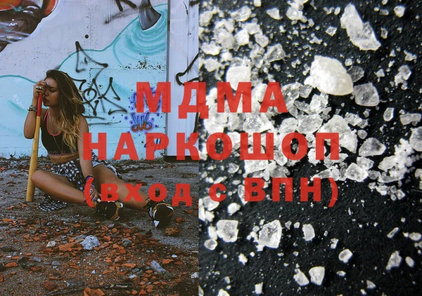 МДПВ Богородск
