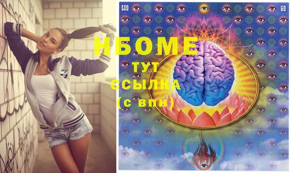 герыч Богородицк