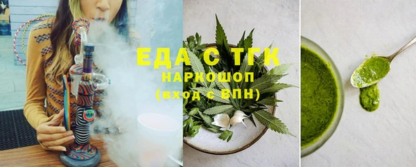 МДПВ Богородск