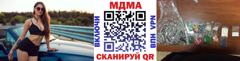 MDMA VHQ Сланцы
