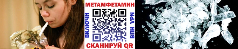 нарко площадка формула  Сланцы  Первитин витя 