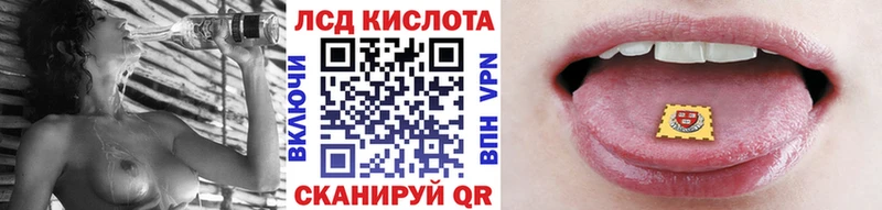 даркнет сайт Сланцы Наркотические марки 1500мкг
