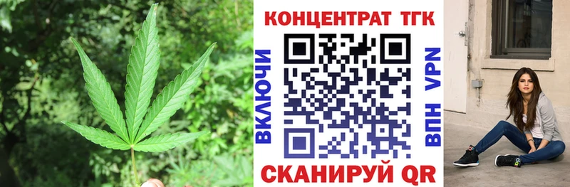 Дистиллят ТГК вейп  Сланцы 